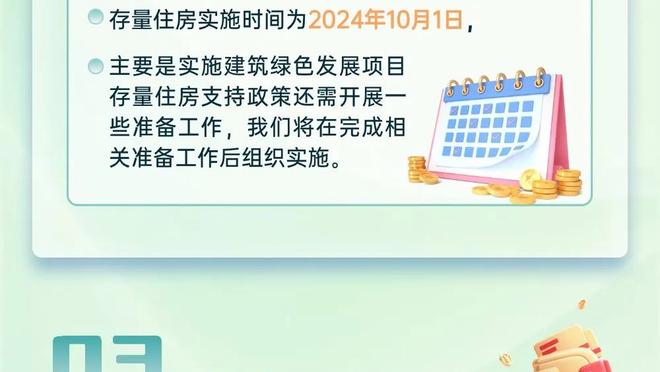 克林斯曼下课后，世预赛C组中国队的三个对手的主帅都更换了